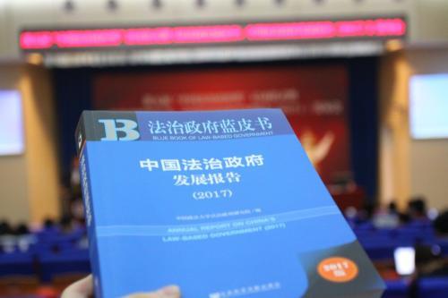 互聯網平臺報告