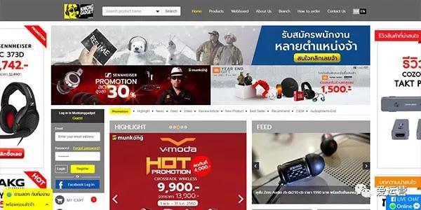 泰國MunKong Gadget