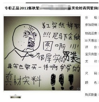 總是被忽略的圖片營銷 其實有扭轉乾坤的力量