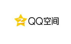 如何利用QQ空間進行推廣？