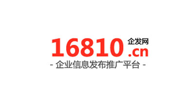 企發(fā)招商加盟網(wǎng)