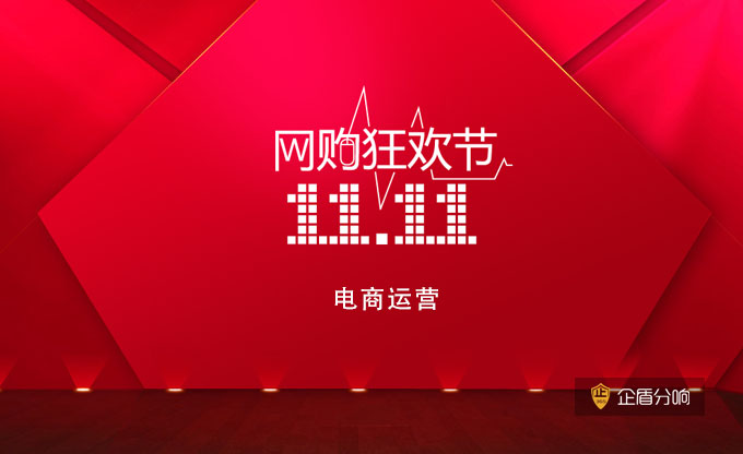 北京電商代運營