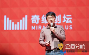 企盾分響：2020互聯(lián)網(wǎng)公司運(yùn)營(yíng)發(fā)展方向趨勢(shì)分析