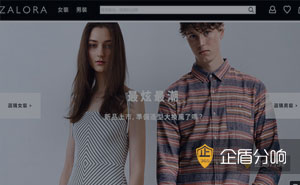 電商平臺(tái)運(yùn)營(yíng)三大方向，東南亞市場(chǎng)紅利不容錯(cuò)過(guò)