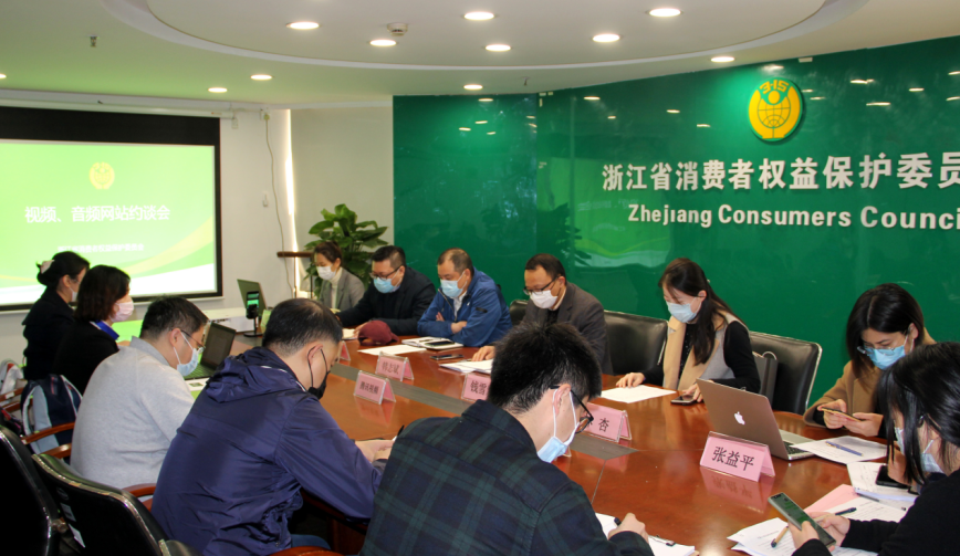 百度被整改 愛奇藝等11家網站被約談，9大問題需整改