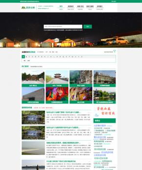 俠侶游旅游攻略網