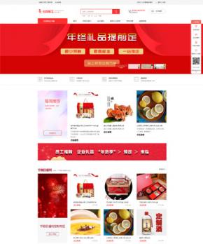 三好員工福利網