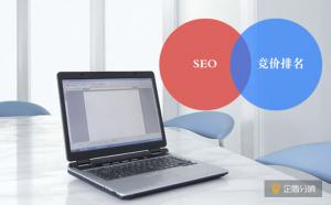 北京網(wǎng)站優(yōu)化:SEO和競(jìng)價(jià)排名到底哪個(gè)更好?